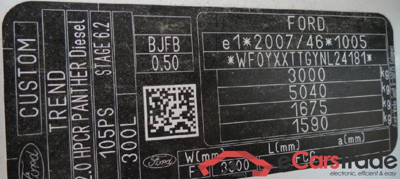 FORD Transit Custom 300 L2H1 LKW VA Trend 4d 77kW #5