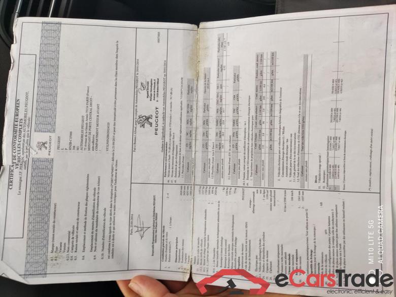 PEUGEOT 308 1.2 PureTech Style STT #5