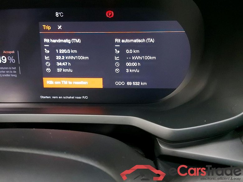 POLESTAR - POL 2 Long Range Single Motor 231PK & Pilot Pack  * ELECTRIC * #5