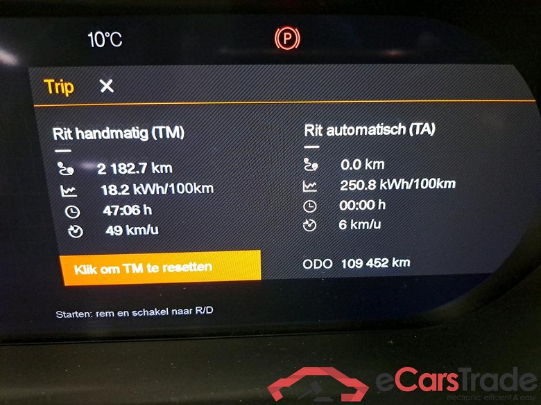 POLESTAR - POL 2 Long Range Single Motor 231PK With Pilot Pack  * ELECTRIC * #5