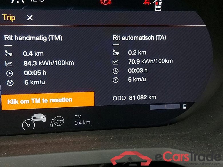 POLESTAR - POL POLESTAR 2 Long Range Single Motor 231PK & Pack Pilot * ELECTRIC * #5