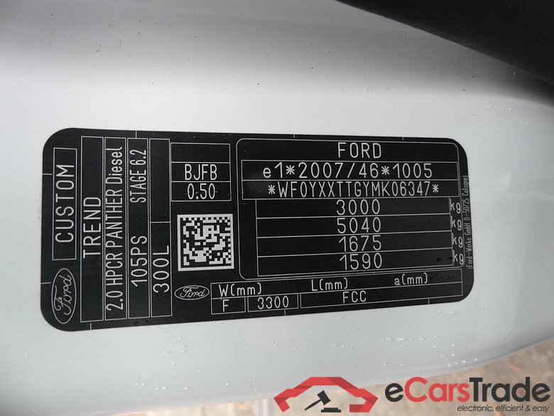 Transit Custom Kasten 300 L2 Trend 2.0 TDCi 77KW MT6 E6dT #5
