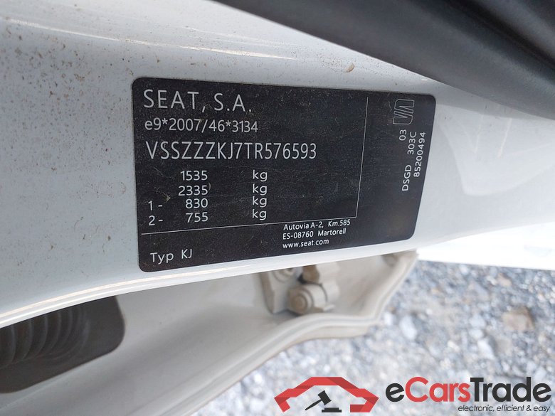 SEAT Ibiza 1.0 SRE MPI S&S 80cv Manual Style #5