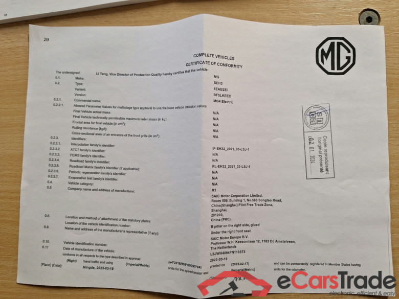 MG MG4 Luxury 64 kWh 204 hp #4