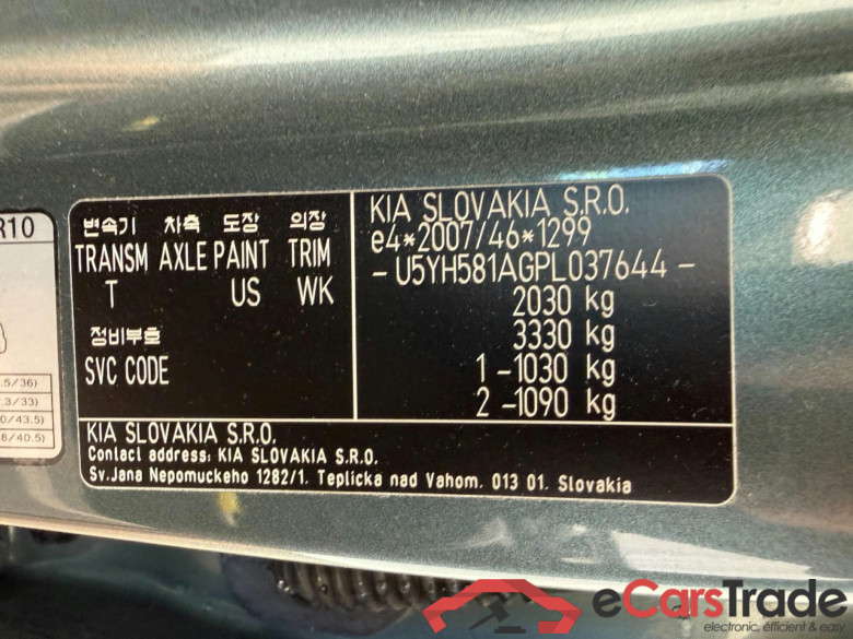 Ceed Sportswagon Plug-in Hybrid Vision 1.6 104KW AT6 E6d #5
