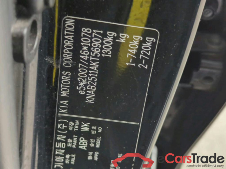 Kia Picanto 1.0 Mpi ComfortPlusLine 4-zits 5d #6