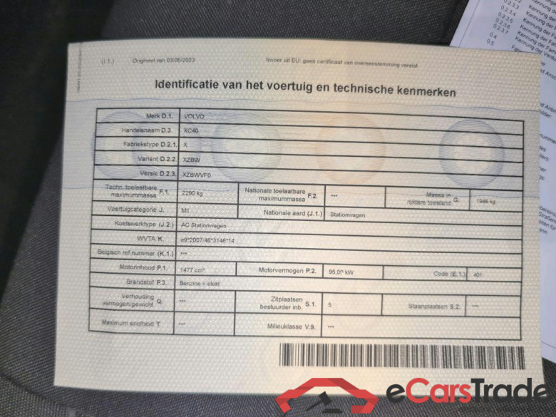 VOLVO XC40 1.5 T4 PHEV INSCRIPTION EXPR. DCT #5