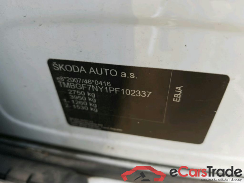 SKODA Enyaq Coupé iV 220 kW #3