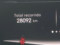 preview Citroen DS4 #4