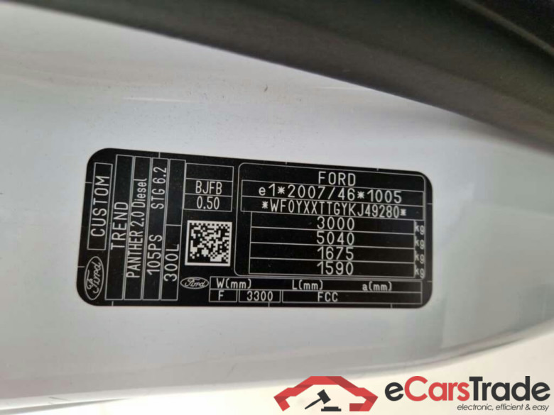 FORD Transit Custom 300 2.0 TDCI L2H1 Trend  #4